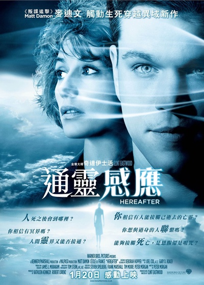 从今以后的海报-正式海报 香港
