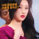出轨的女人2