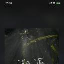 溯源