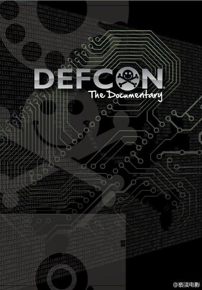 世界黑客大会DEFCON的海报-正式海报