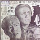 天下父母心