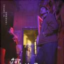 柳暗 花明 又一春