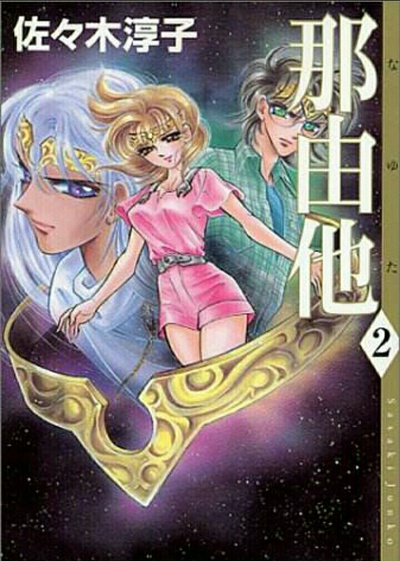 魔戒小公主的海报-正式海报 日本