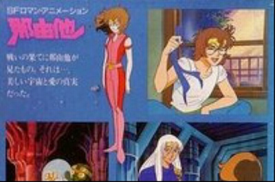魔戒小公主的海报-正式海报 日本