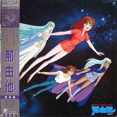 魔戒小公主的海报-角色海报 日本