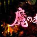 异兽魔都 OVA