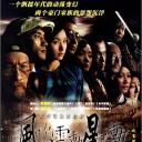 风吹云动星不动