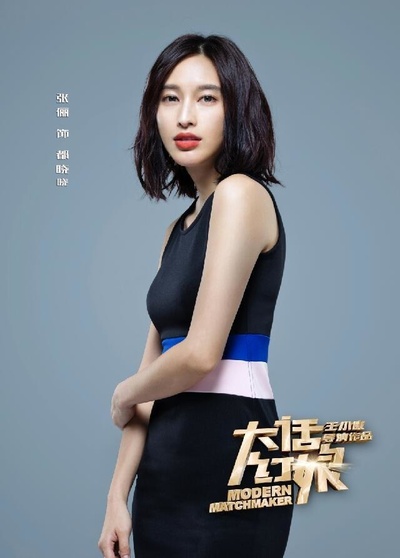 大话红娘的海报-角色海报 中国大陆