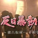 反日暴动之后：长沙平和堂45天全记录