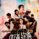 双重约会