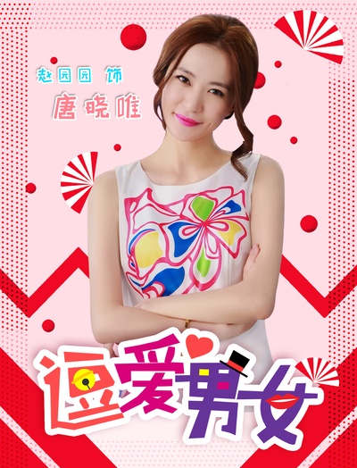 青年旅舍的海报-角色海报