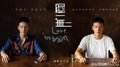 独一无二的海报-预告海报