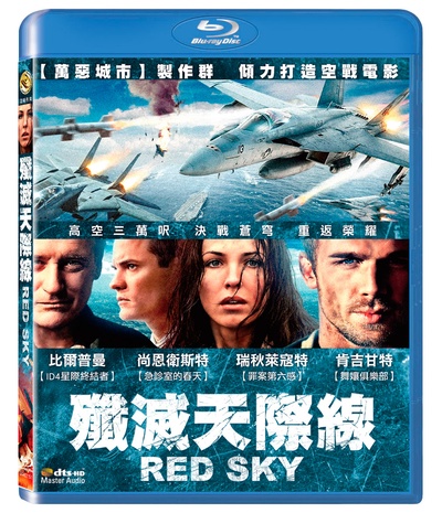 红色天空的海报-其他海报