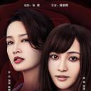 从爱情到幸福