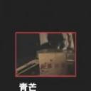 青芒——校园民谣再回首