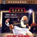 背叛师门