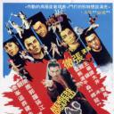 残缺