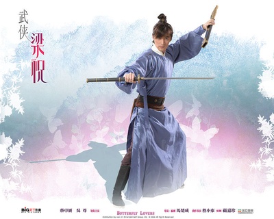 剑蝶的海报-角色海报 香港