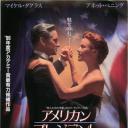 美国总统