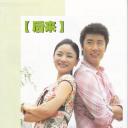 后来