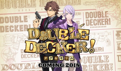DOUBLE DECKER! 道格&西里尔的海报-预告海报