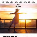 毒·爱