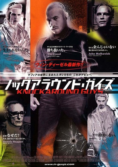 黑帮第二代的海报-正式海报 日本