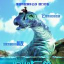 深湖巨兽