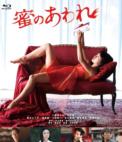 蜜之哀伤的海报-其他海报 日本