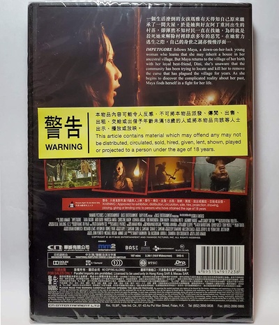 地狱女子的海报-其他海报