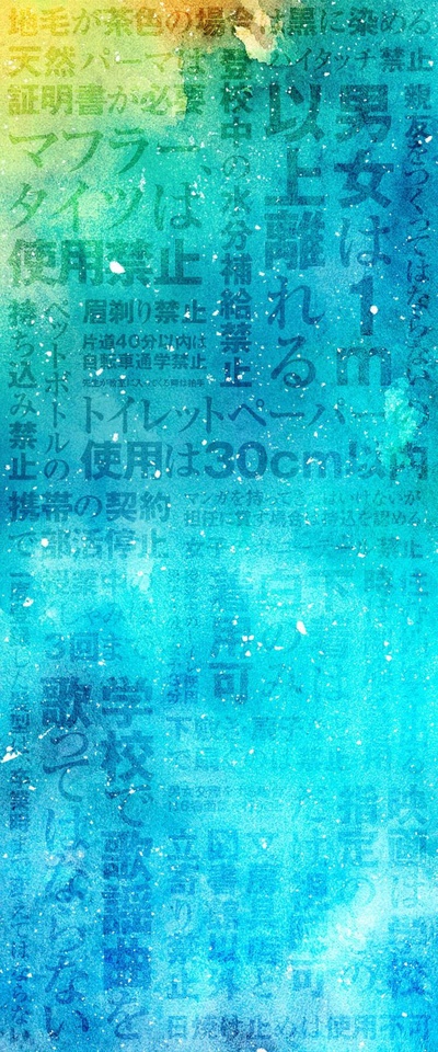 黑色校规的海报-正式海报