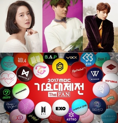 2017 MBC 가요대제전的海报-其他海报 韩国