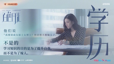 白色月光的海报-正式海报