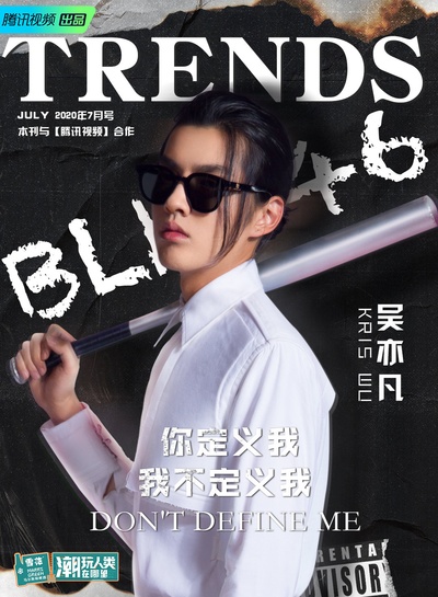 潮玩人类在哪里的海报-角色海报