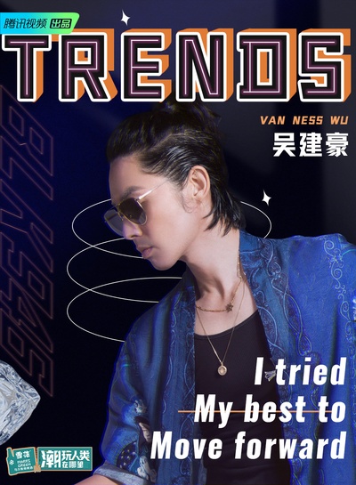 潮玩人类在哪里的海报-角色海报