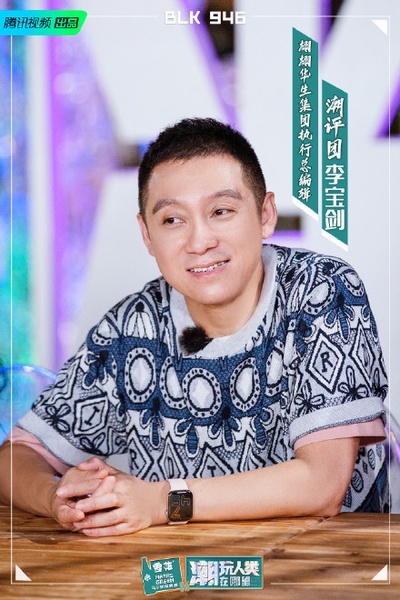 潮玩人类在哪里的海报-角色海报