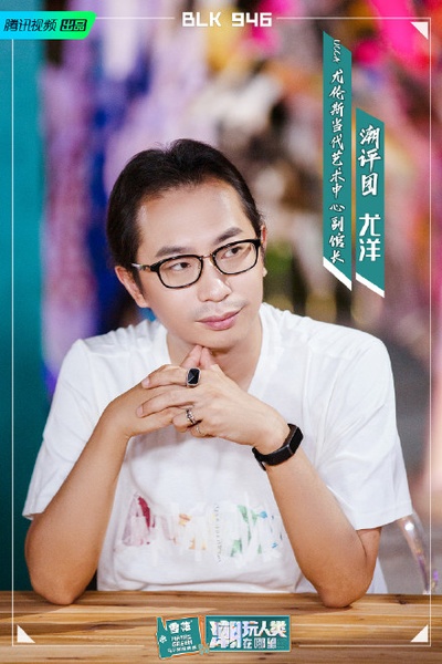 潮玩人类在哪里的海报-角色海报