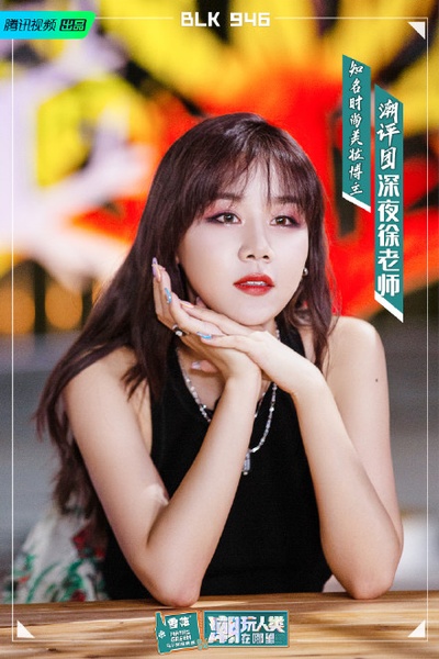 潮玩人类在哪里的海报-角色海报
