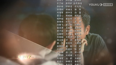小镇警事的海报-预告海报