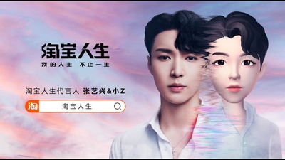 1/7人生的海报-预告海报