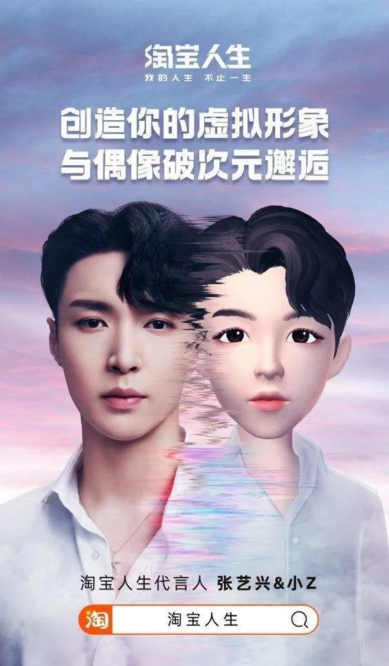 1/7人生的海报-预告海报