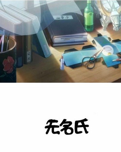 无名氏的海报-正式海报