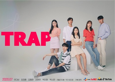 Trap的海报-预告海报 韩国