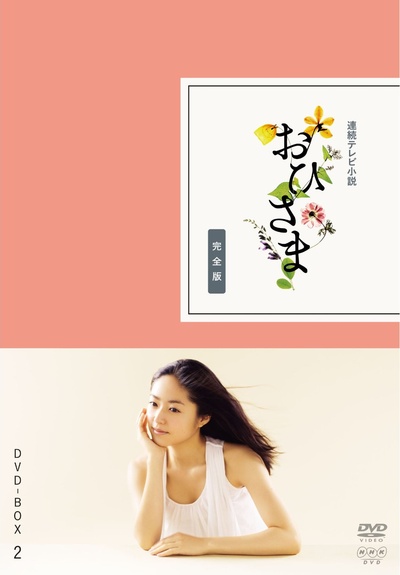 太阳公公的海报-其他海报