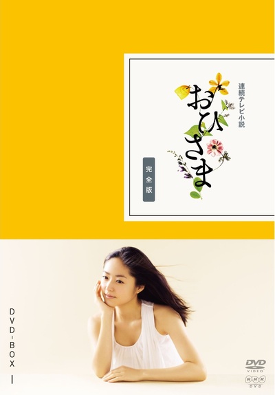 太阳公公的海报-其他海报