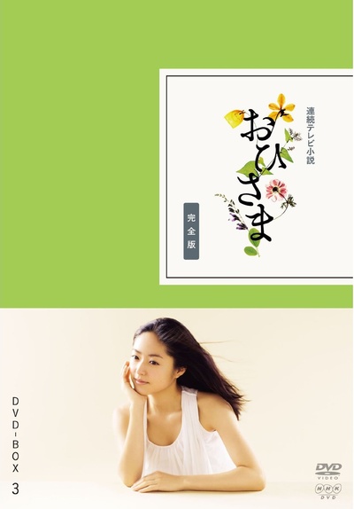 太阳公公的海报-其他海报