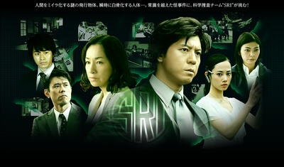 怪奇大作战 神秘档案的海报-预告海报