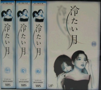 冷月的海报-其他海报