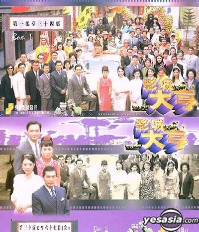 影城大亨的海报-正式海报