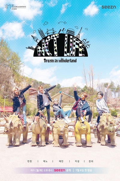 NCT LIFE Dream in Wonderland的海报-正式海报